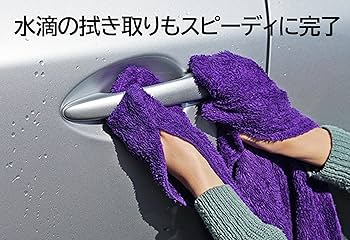 アユーラ sun3専用⚠️ Amazon.co.jp: ソフト99(SOFT99) 洗車 クロス ALAUNEN